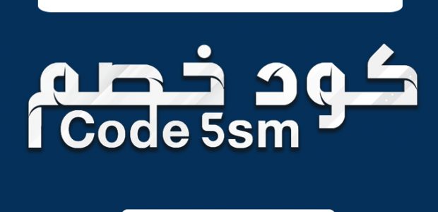 عروض البلاك فرايدي 2022